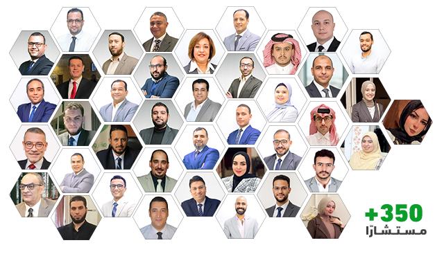 مستشارون بخبرة… قرارات بثقة