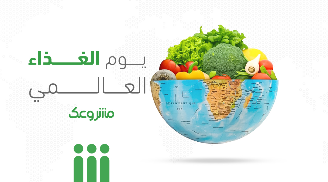 قطاع المواد الغذائية في دول مجلس التعاون الخليجي