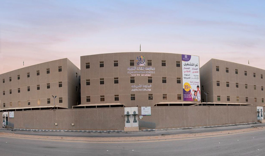 Itqan Education Foundation<br> “><h4>Itqan Education Foundation </h4><p class=