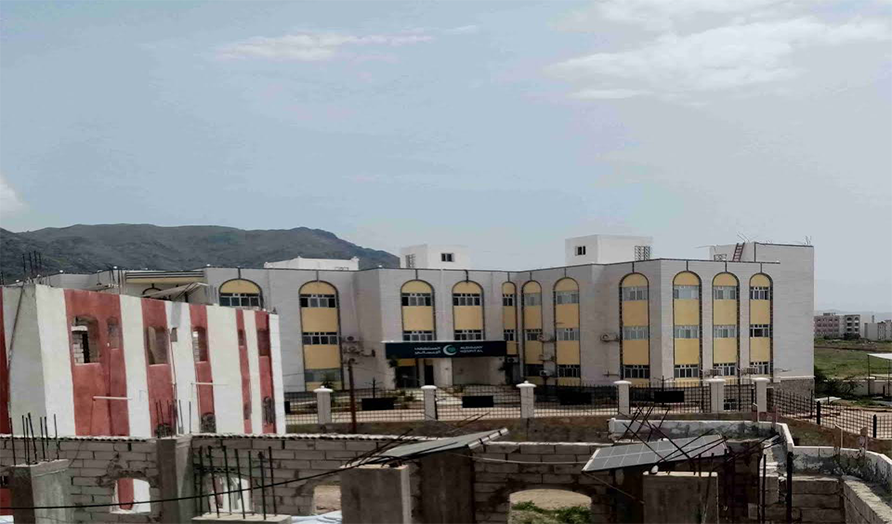 Al-Ihsani Hospital
