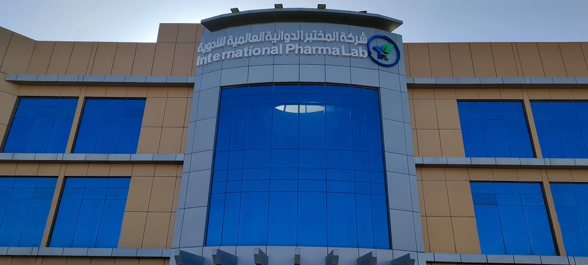 شركة المختبر الدوائية العالمية للأدوية