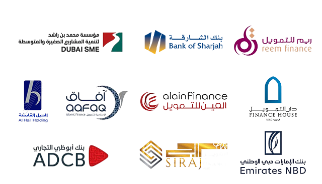 شراكاتنا التمويلية في الإمارات: تمويل ذكي لمستقبل أعمالك