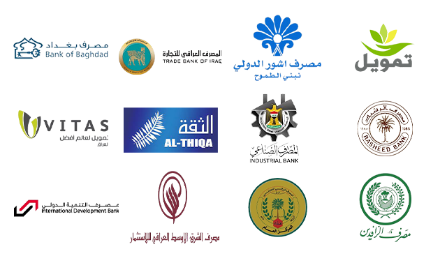 Our Funding Partnerships in Iraq: Real Support for Your Business Growth