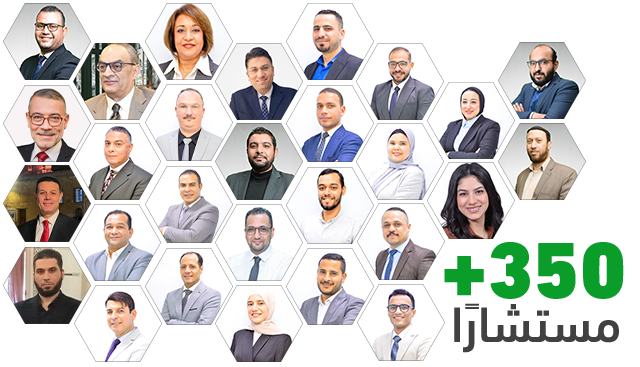 مستشارونا في مصر... شركاؤك في بناء مستقبل واعد
