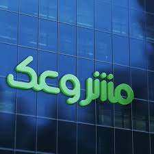 مشروع محل خياطة (محافظة الأحساء_ المنطقة الشرقية)