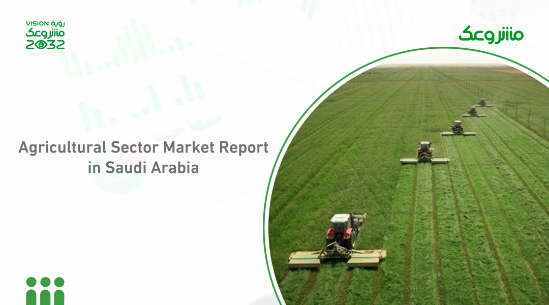 Agricultural Sector Market Report in Saudi Arabia