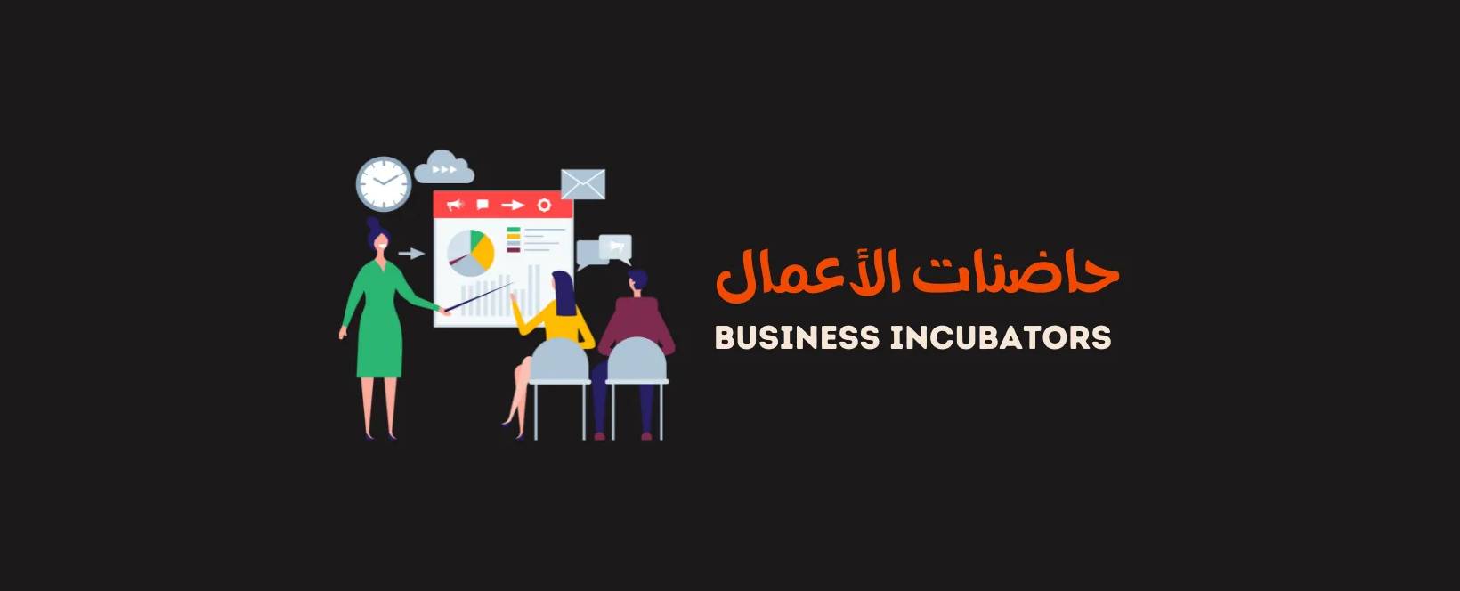 السيدة / مرام