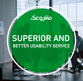 What is the Superior and Better Usability Service?